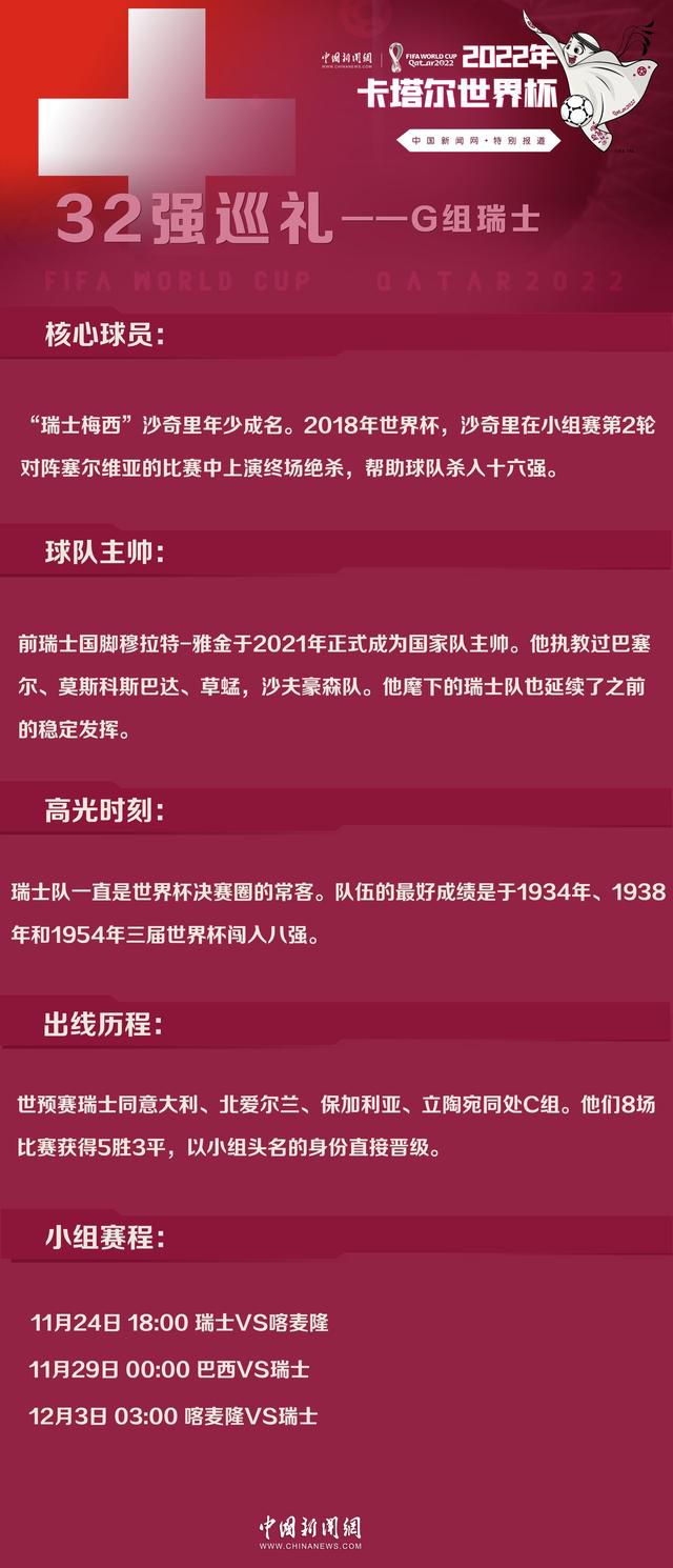 奥西利奥还表示：“我们将在一月转会窗签下一名球员来顶替夸德拉多，我们正在处理这件事。